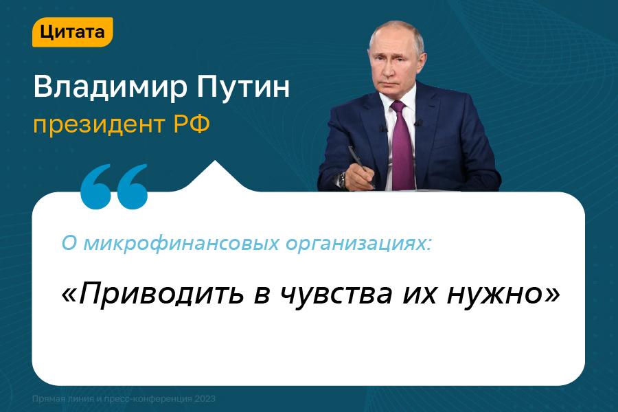 Фото «Спросил у министра, как у него с яйцами»: яркие цитаты Владимира Путина на пресс-конференции 14 декабря 12